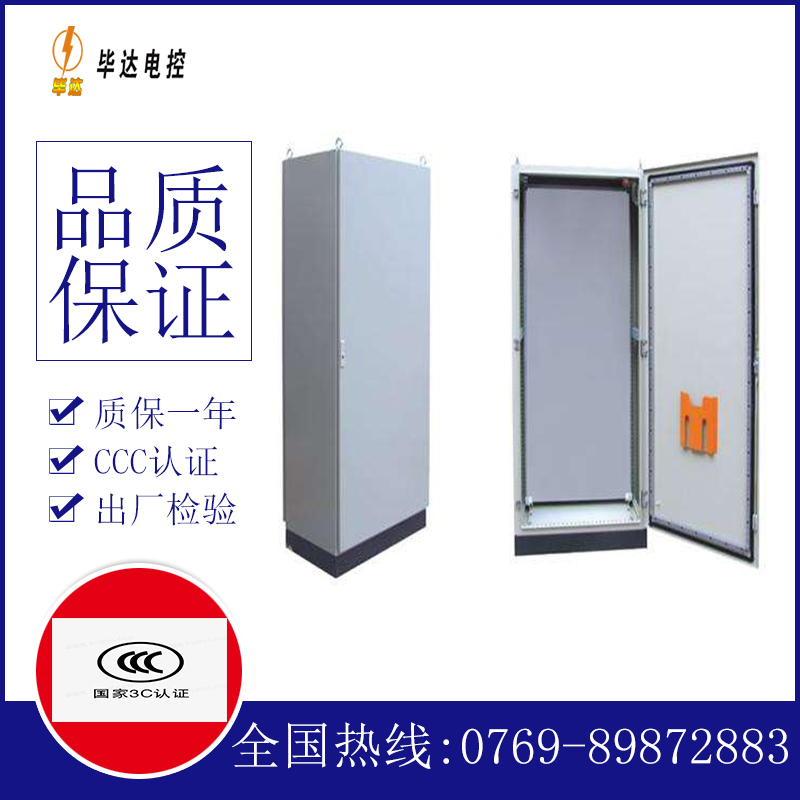 兴山仿威图柜